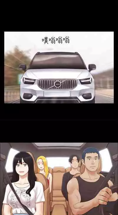 【周五连载】协议换爱（作者：遠德） 第1~60话