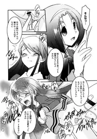 [Taishinkokuoh Anton] Onnanoko Works