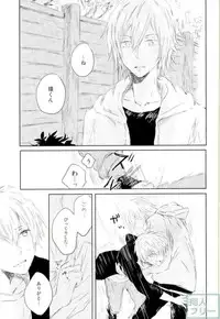 (SUPER25) [Norusoru (Isono)] Sukitte Ienai (IDOLiSH 7)