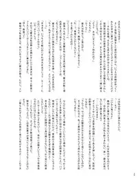 [Auroramix (Various)] Diet wa Oyatsu no Ato de [Digital]