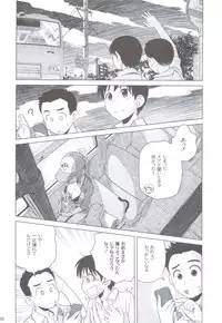 (COMITIA100) [Otaku Beam (Ootsuka Mahiro)] Sorako no Tabi 2