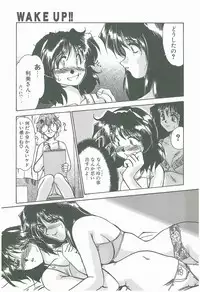 [Fukada Takushi] Wake Up!!