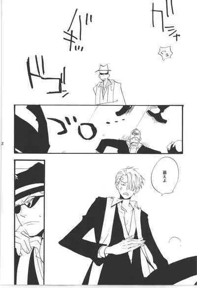 Wandering In The World 3