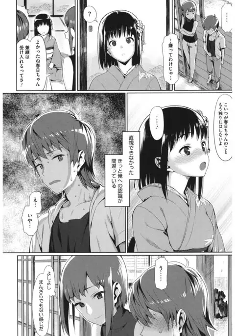 Core Colle Wasou Adejo