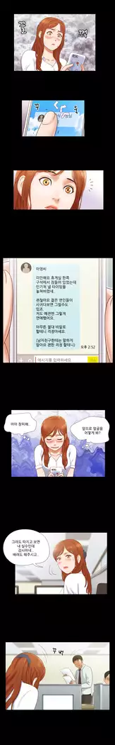 17 Couple Game Ch.0-33