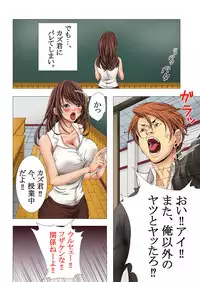 [win win] Inwai Jugyou