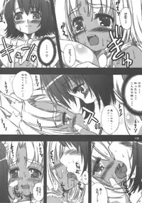 (C69) [The Latest Engine (Fujiyama Takashi)] Ane Iroha (Samurai Spirits)