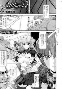 Comic Unreal 2010-12 Vol. 28