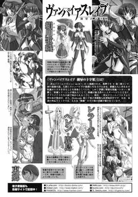 [Sukesaburou × Tikuma Jukou] Shirayuri no Kenshi ~Sennou Majoku Hen~ [Digital]