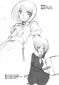 (C65) [RUBBISH Selecting Squad (Namonashi)] Shichuu ni Katsu (Deus Machina Demonbane)