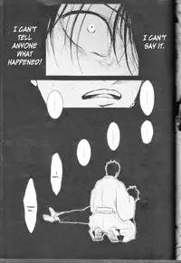 [Paraiso (Harada)] Mienai Kusari | Invisible Chain (Gintama) [English]