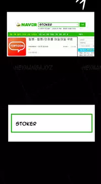 [Keum Sah Gong] Si-Eun Ch.1-36 (English) (Ongoing)