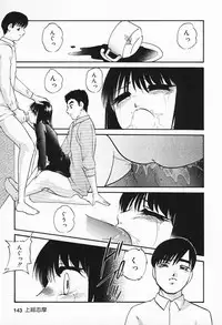 [Anthology] Inyoku Miboujin