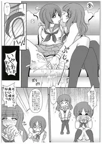 (C84) [Maichan Kikaku (Final)] Osoto de Panzer Vor! (Girls und Panzer)