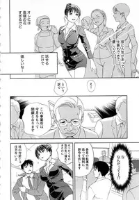 [Mizuki Asamori] Tsuyudaku Meshibe