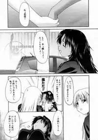 COMIC Megastore 2005-04