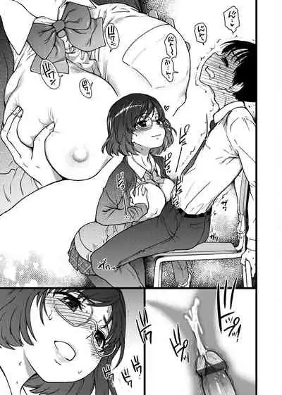 Please! Freeze! Please!