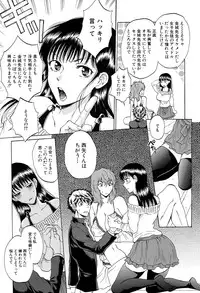 COMIC Mugen Tensei 2017-04 [Digital]