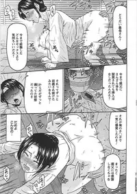 [Hatakeyama Tohya] Ryousai Nikudo