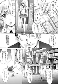 [Kino Hitoshi] Zettai Ryouiki