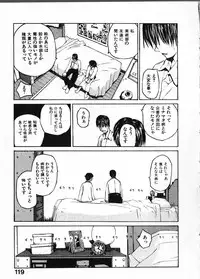 [Okama] Megurikuru Haru Vol. 1