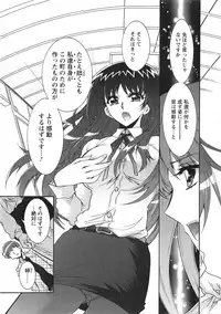 [Honda Arima] Moriage 7 Vol. 1