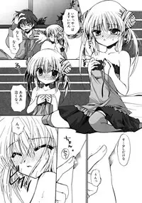 COMIC RiN 2008-06 Vol.42