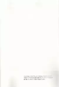 (HaruCC19) [zatta (tomose)] Maid Rin (Free!)