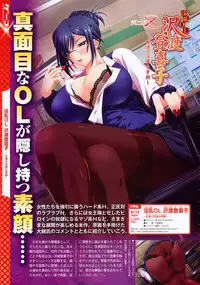 COMIC Megastore 2010-01