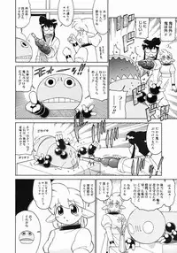 COMIC Megastore 2005-03