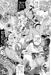 COMIC Unreal 2011-10 Vol. 33