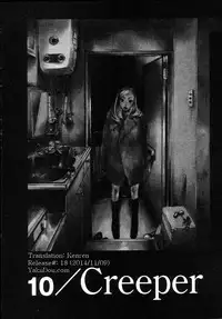 [Yonekura Kengo] The Yellow Hearts 2 Ch. 13-17 [English] {Kenren}