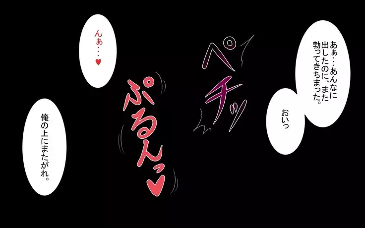 さいみん風見幽香