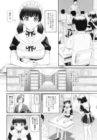 [Kabashima Akira] NINSHIN×5