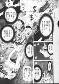 [MARO] Inran Dorei Mama