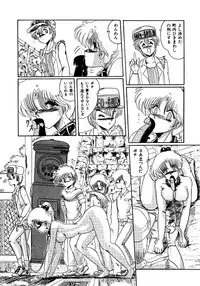 [MoonRevenge (Miyuma Subaru)] Futari no Naisho