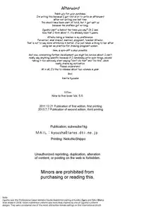 [SubeSube1kg (Narita Kyousha)] Nine to Five Lover 5.5 [English]