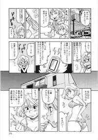 [Matsumoto Mimiko] Mimi Ero Bukuro