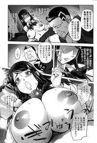 COMIC Penguin Club 2015-03