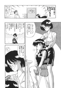 [Akifuji Satoshi] Eternally