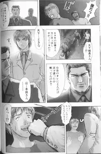 [Nakamura Nishiki] FLORA ComiX