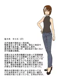 [Shamorok Kuhato] 人妻 (Ongoing)