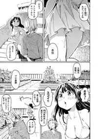 [Fujimaru] Love Me Tender [Digital]