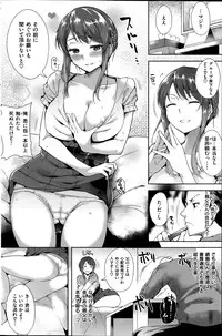 Comic Kairakuten BEAST 2014-06