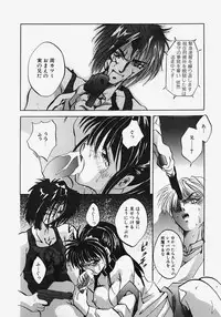 [Arino Hiroshi] Reijou Choukyou