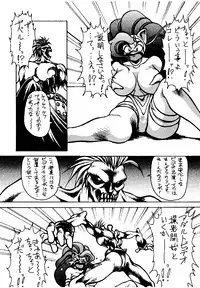 [Yuuri Ai & Nagayabu Kazunari] Heat Two Shakunetsu