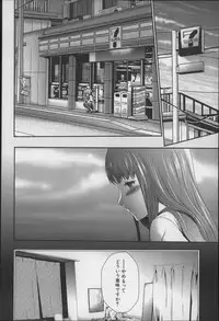 [Kouzuki Rio] Imouto Saimin Choukyou Manual 2