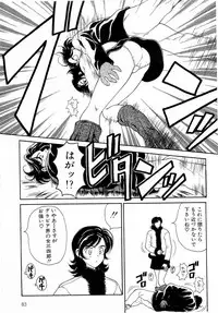 [Kouenji Marimo] Mune Ippai no Ai o