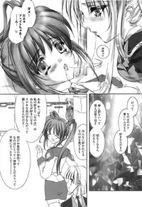 [Anthology] Inran Shoujo Lolinana Lyrical Nanoha Eroparo