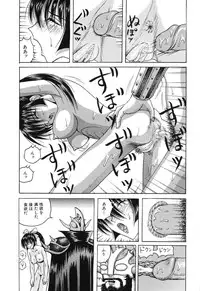 [Arai Kaikan] Denkou Shoujo-tai